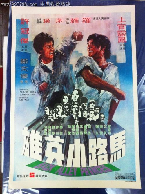 办一本假的大专证需要多少钱
